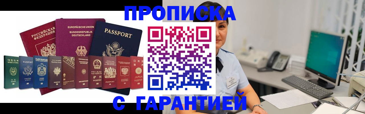 регистрация для школы в Лесном